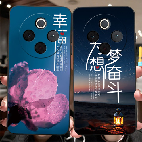 适用于vivoy300pro软硅胶手机壳