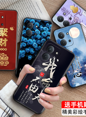 luckrider适用于红米15c高级感红色Redmi15C励志2508crn2bc文字风6.9寸手机外壳。贴膜hongmi新款hm15c软防摔