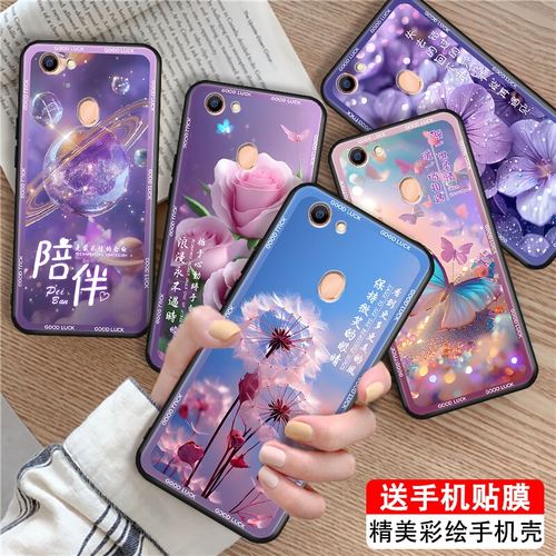 磨砂潮壳 防摔软套 精美彩绘