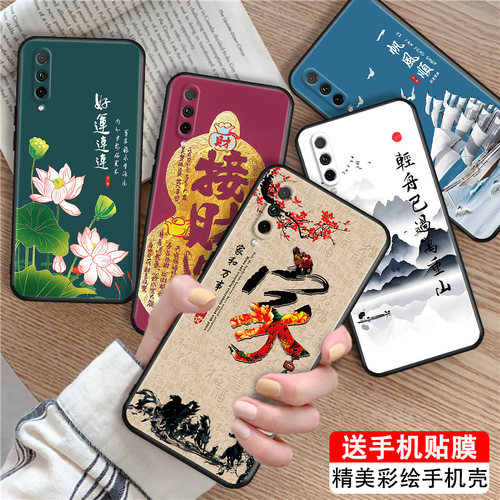 磨砂潮壳 防摔软套 精美彩绘