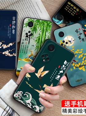 luckrider适用于华为nova9时尚手机壳nam-al00网红新款noav9防摔nvoa9彩绘nove9高级感nva9保护套namaloo男女