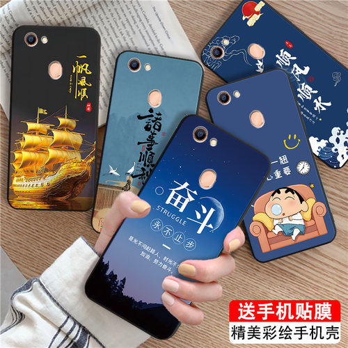 适用于oppoa73个性轻奢硅胶软套