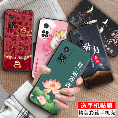 luckrider适用于红米k30s新款手机外壳hongmi唯美彩绘。红迷k30s软胶保护套redmi k3os高颜值hmk30s网红不撞