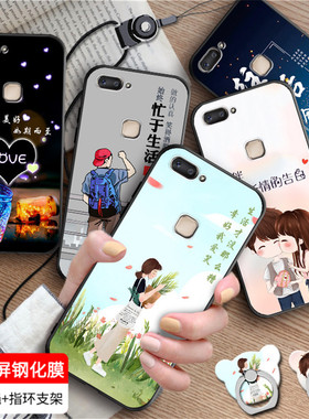 luckrider适用于VIVOX20送钢化膜vivo x20个性创意6.01寸硅胶软壳v ivo X20A网红手机套Ⅴivox20a全包边X20a