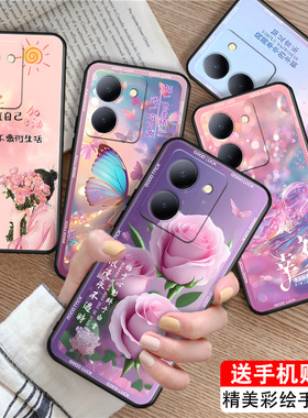 luckrider适用于vivoy78手机壳vivioY78唯美y78m梦幻y77t好看Voviy78少女款voY78硅胶V2278A软Viv0Y78后壳v22