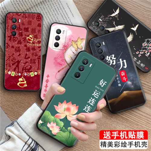 luckrider适用于vivoiqooneo5S墨竹雅韵v2154a防摔手机外壳viv0国潮风保护套ipooNeo5s软胶v1v0iqooneo5s好看