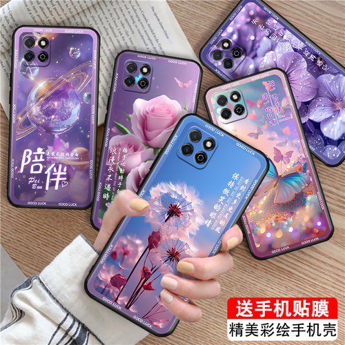 磨砂潮壳 防摔软套 精美彩绘