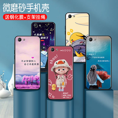 OPPOA83防摔手机壳oppoA1全包边软壳a83t个性创意oopo a1小众ins情侣款。0ppoA83m网红潮牌opopa83动漫保护套