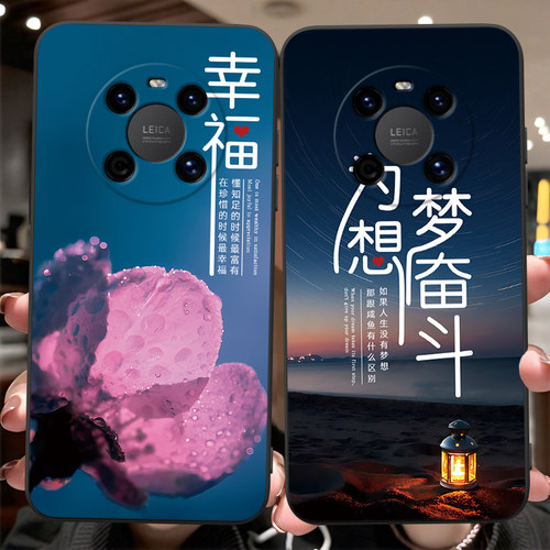 适用于华为mate40舒适手感手机壳