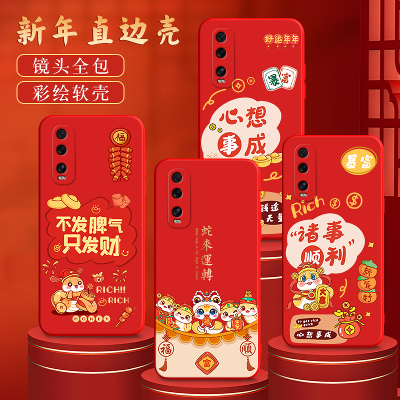 luckrider适用于oppofindx2手机壳pdet10新年款pdem10超萌opfind2x红色PDEM10潮牌flndx2创意opfx2日韩0pp0卡