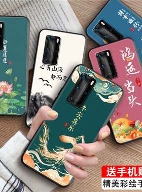luckrider适用于华为p40pro手机壳els-an00上档次高颜值创意可爱新款tn00防摔p4opro软壳保护套男女els-tn00