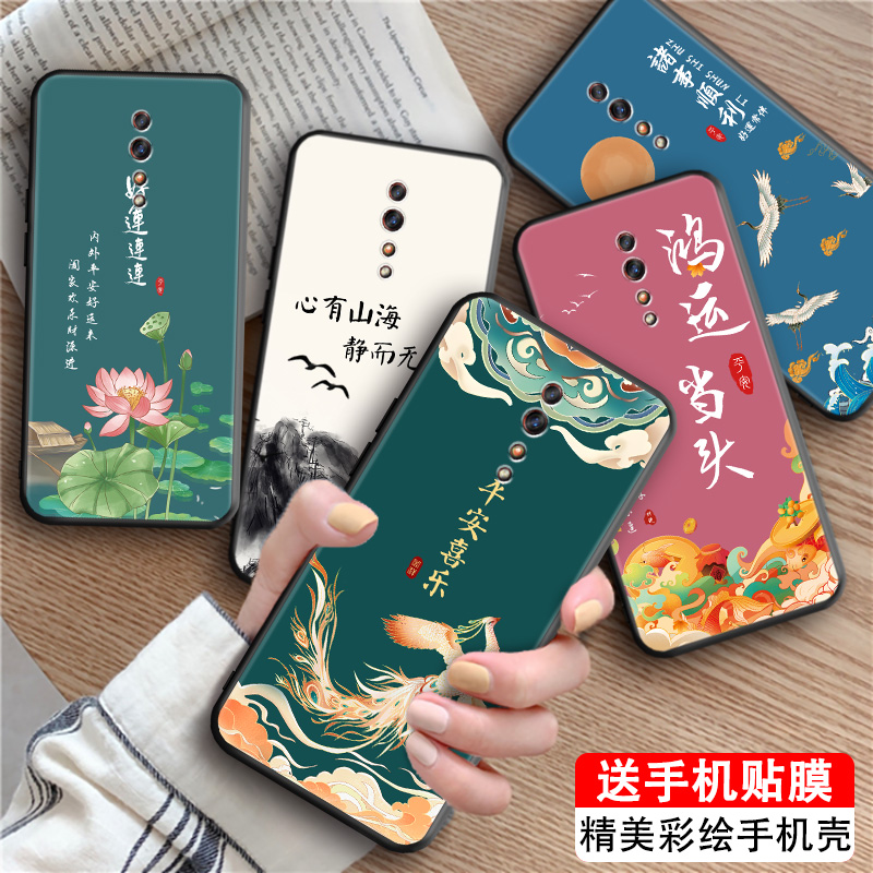 磨砂潮壳 防摔软套 精美彩绘