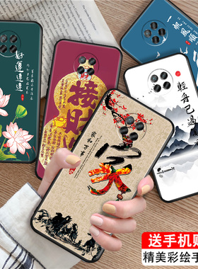luckrider适用于红米note9 5g手机防摔外壳hongmi唯美国风山水画redminote9 5g硅胶软壳m2007j22c新款国风款h