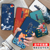 Luck·Rider适用于OPPOReno2手机壳opppreno2高颜值PCKM00山水画pckt00气质PCKT00一体设计reno2软外壳pckm00