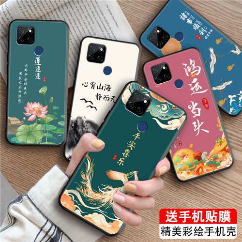 磨砂潮壳 防摔软套 精美彩绘