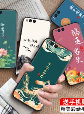 luckrider适用于小米note3时尚手机壳mce8新款创意磨砂mct8全包防摔xiaomintoe3彩绘国风软壳网红保护套简约