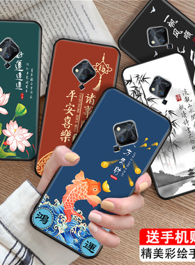 luckrider适用于vivos5手机壳v1932a保护套viv0s5硅胶vivos5复古vivis5个性新款6.44寸中国风。维沃s5贴膜v i