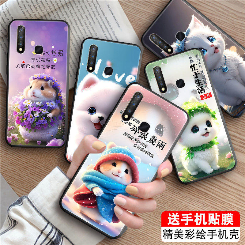 磨砂潮壳 防摔软套 精美彩绘