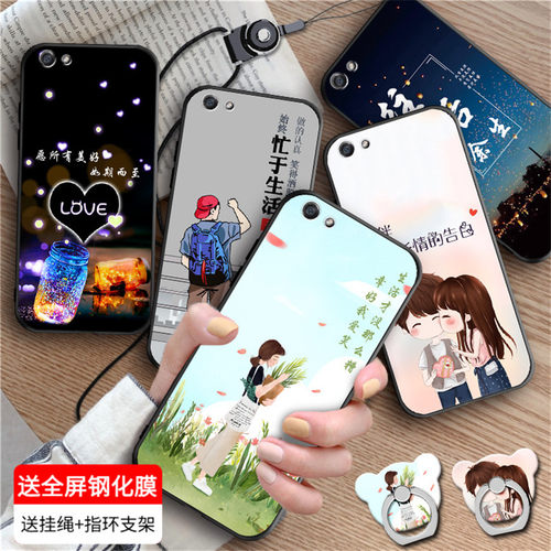 全包软套 送支架挂绳钢化膜