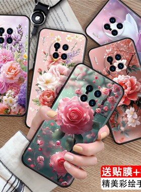 luckrider适用于华为mate30pro气质时尚lio-an00女神款手机外壳。魅特30pro软硅胶huawei繁花好看mate30epro