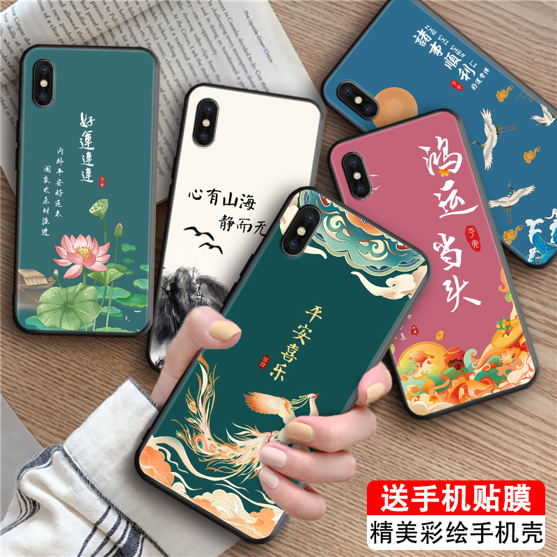 磨砂潮壳 防摔软套 精美彩绘
