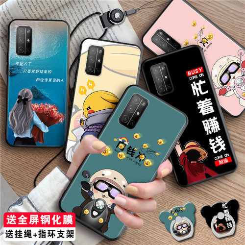 全包软套 耐磨防摔 送精美赠品