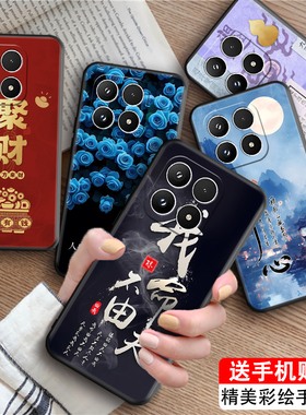 luckrider适用于小米17手机软壳miui微磨砂25113pn0ec耐脏6.3寸防摔保护套。小迷I7浪漫玫瑰mi17高级红色后壳