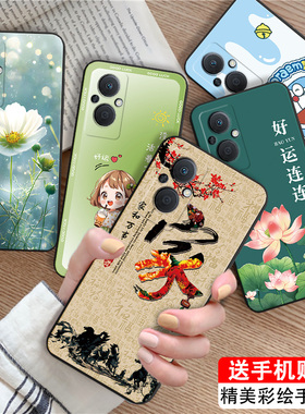 luckrider适用于oppoa96手机壳opooa96 5g男女0pp0a96软oopoa96可爱opa唯美opp0a花朵PFUM10简约pfum10保护套