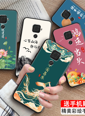 luckrider适用于华为nova5ipro手机壳精准开孔爸妈用spn-al00新款防摔软壳spn-tl00网红耐用耐脏极简风可爱防