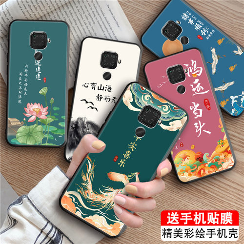 磨砂潮壳 防摔软套 精美彩绘