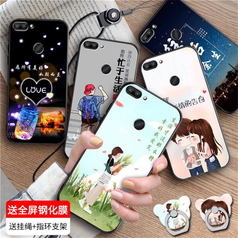 壳lld-al20硅胶保护套honor 9i潮男女款huawei全包边lld—al30新款5
