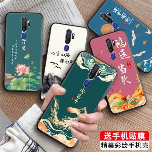 磨砂潮壳 防摔软套 精美彩绘