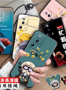 luckrider适用于小米civi2手机壳硅胶外壳2209129SC新款2209129sc女小米vici2潮流c1v12男小米clvi2简约软壳