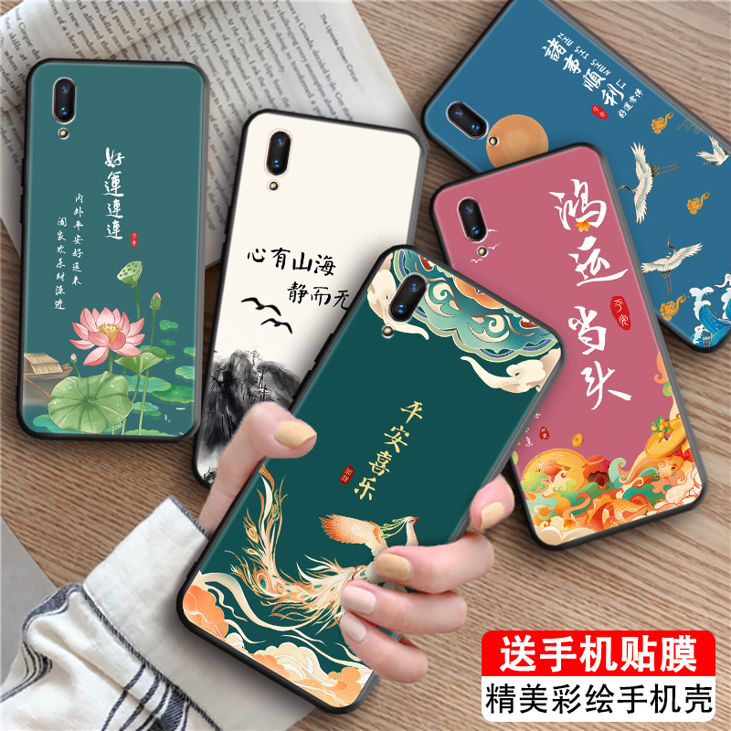 磨砂潮壳 防摔软套 精美彩绘