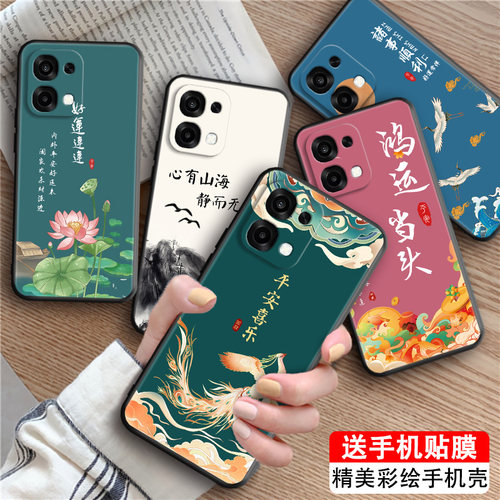 适用于oppoa65g国潮创意手机套