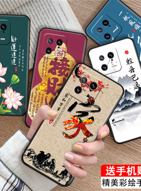 luckrider适用于小米13手机保护套2211133c软硅胶mi13简约文字外壳xiaomi13个性潮流2211133c超好看国潮风mI1