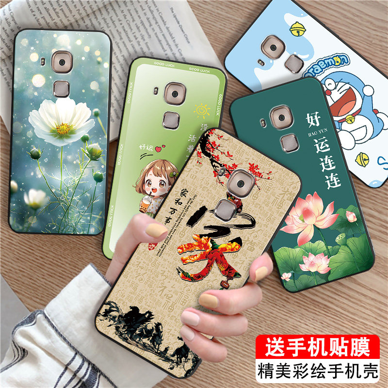 适用于华为麦芒5文艺夏季手机壳