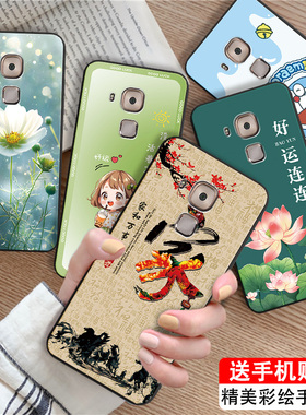 luckrider适用于华为麦芒5手机壳novaplus夏日g9plus唯美花朵mla-al00网红huawei防摔外壳honor保护套麦芒5软