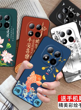 luckrider适用于红米note15pro手机壳25080rabdc精准孔位RedmiNote15Pro国潮创意hongmi软hmNote15por防摔壳