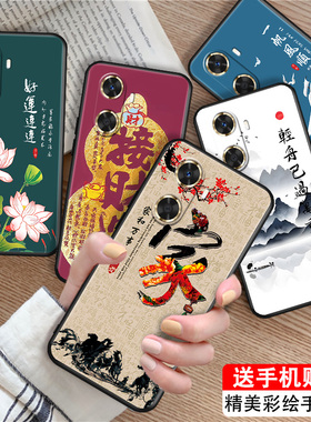 luckrider适用于华为畅享60美观大方huawei手机保护套mga-al40超火国潮风。畅享70z硅胶软壳huawei时尚男女防