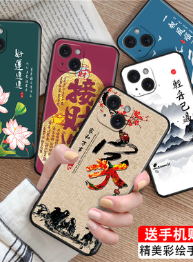 luckrider适用于苹果15网红热卖款pg15新款手机保护套a3092软硅胶外壳。爱疯15直边防摔软套iphone15国潮风ap