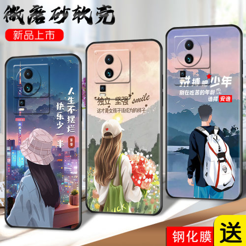 磨砂软套 抗震防摔 精美彩绘