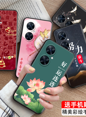 luckrider适用于华为畅享60pro手机壳mao-al00保护套麦芒20新款防摔tyh631m高级感honor唯美风景画麦芒20荷花
