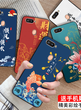 Luck·Rider适用于oppor11splus手机壳opoo黑边poop一体设计r11spius全包设计r11splusma软套r11splustma男女