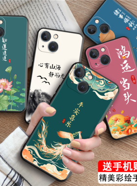 luckrider适用于苹果14个性简约手机壳a2884新款创意磨砂iphone14全包防摔iph0ne14彩绘时尚软壳网红保护套ih