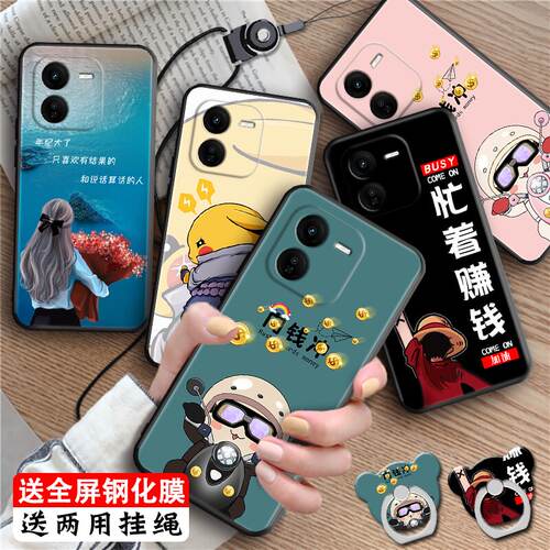 luckrider适用于vivoiqooz9x手机壳v2353a挂绳ipooz9×个性viviq00z9x潮牌v1v0网红iqooz9x贴膜ipooz9x保护套