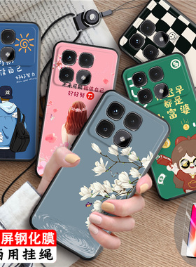 luckrider适用于红米k70至尊版手机壳2407frk8ec防摔设计保护hongmi可爱少女redmi高颜值红米k70至尊版男女