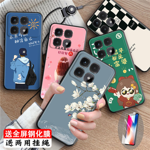 适用于红米系列手机软壳
