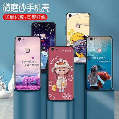 VIVOX6plus手机壳女生可爱vivo x6plusL软硅胶vivi步步高X6p新品动漫保护套。v1v0X6plusd潮牌男壳5.7寸个性