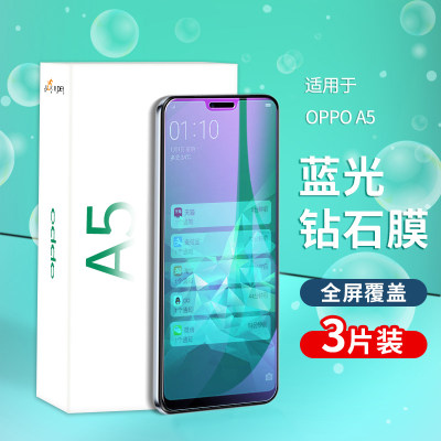 oppoa5全屏钢化膜膜5oppoa5蓝光